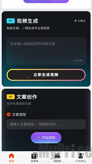 云幻Ai2026官方最新版本 云幻Ai2026官方最新版本