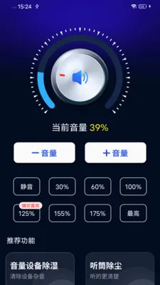 ����ֻ�������v2.0.01.00 ��׿���ͼ