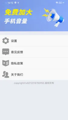 ����ֻ�������v2.0.01.00 ��׿���ͼ