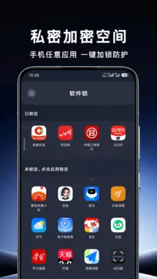 ��������Ӧ�ùܼҰ�׿���ֻ���v1.0.0 ��׿���ͼ