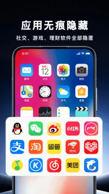 ��������Ӧ�ùܼҰ�׿���ֻ���v1.0.0 ��׿���ͼ