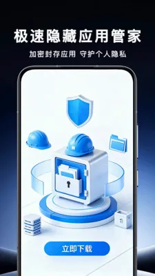 ��������Ӧ�ùܼҰ�׿���ֻ���v1.0.0 ��׿���ͼ