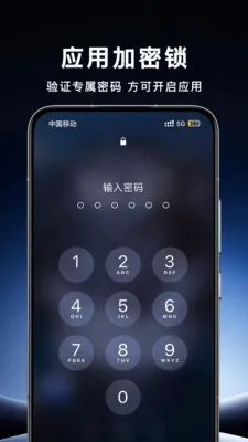 ��������Ӧ�ùܼҰ�׿���ֻ���v1.0.0 ��׿���ͼ