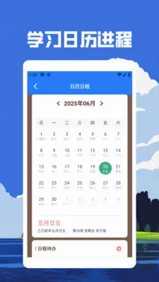 ���ƻƽ𷢲ư�׿���ֻ���v1.3 �ٷ������ͼ
