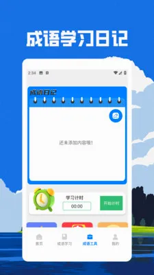 ���ƻƽ𷢲ư�׿���ֻ���v1.3 �ٷ������ͼ