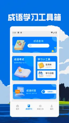 ���ƻƽ𷢲ư�׿���ֻ���v1.3 �ٷ������ͼ
