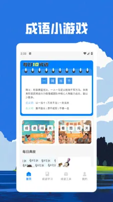 ���ƻƽ𷢲ư�׿���ֻ���v1.3 �ٷ������ͼ