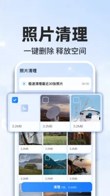 �¾��ֻ�ͬ��������׿���ֻ���v1.0.2 ��׿���ͼ