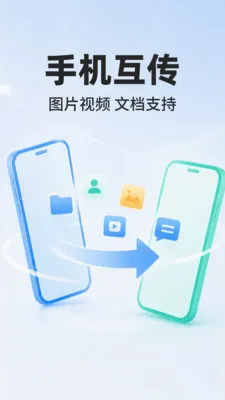 �¾��ֻ�ͬ��������׿���ֻ���v1.0.2 ��׿���ͼ