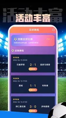 ����������־����2026���°汾v1.0.1 ��׿���ͼ