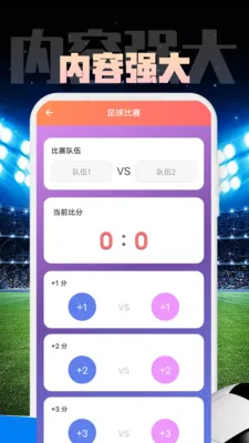 ����������־����2026���°汾v1.0.1 ��׿���ͼ