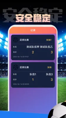 ����������־����2026���°汾v1.0.1 ��׿���ͼ