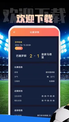 ����������־����2026���°汾v1.0.1 ��׿���ͼ