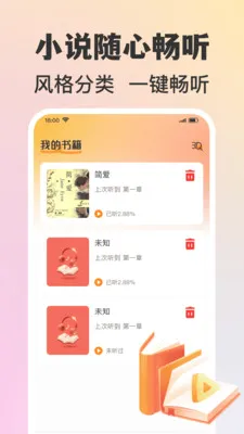 ����������鰲׿���ֻ���v1.0.2 �ֻ����ͼ