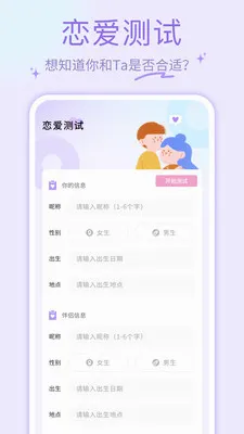 ҹɫAl��׿���ֻ���v1.0.4 �ٷ������ͼ