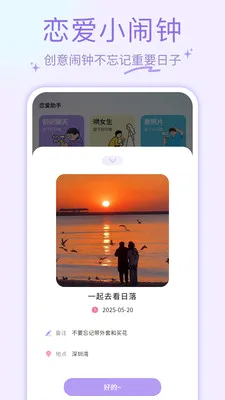 ҹɫAl��׿���ֻ���v1.0.4 �ٷ������ͼ