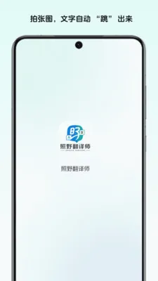 ��Ұ����ʦ�����ֻ���v1.0 ��Ѱ��ͼ