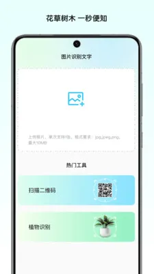 ��Ұ����ʦ�����ֻ���v1.0 ��Ѱ��ͼ