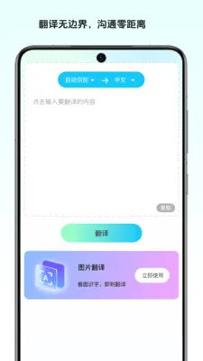 ��Ұ����ʦ�����ֻ���v1.0 ��Ѱ��ͼ