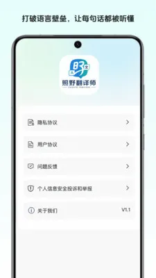 ��Ұ����ʦ�����ֻ���v1.0 ��Ѱ��ͼ