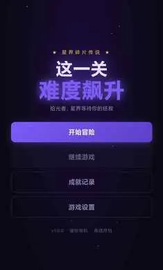 ��һ���Ѷ����v1.0 ��Ѱ��ͼ