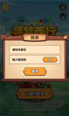Ѱ������v1.1 ��Ѱ��ͼ