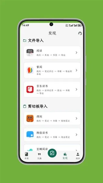 ʰ����ժv1.0.6 ��Ѱ��ͼ