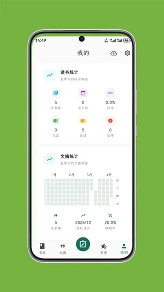 ʰ����ժv1.0.6 ��Ѱ��ͼ