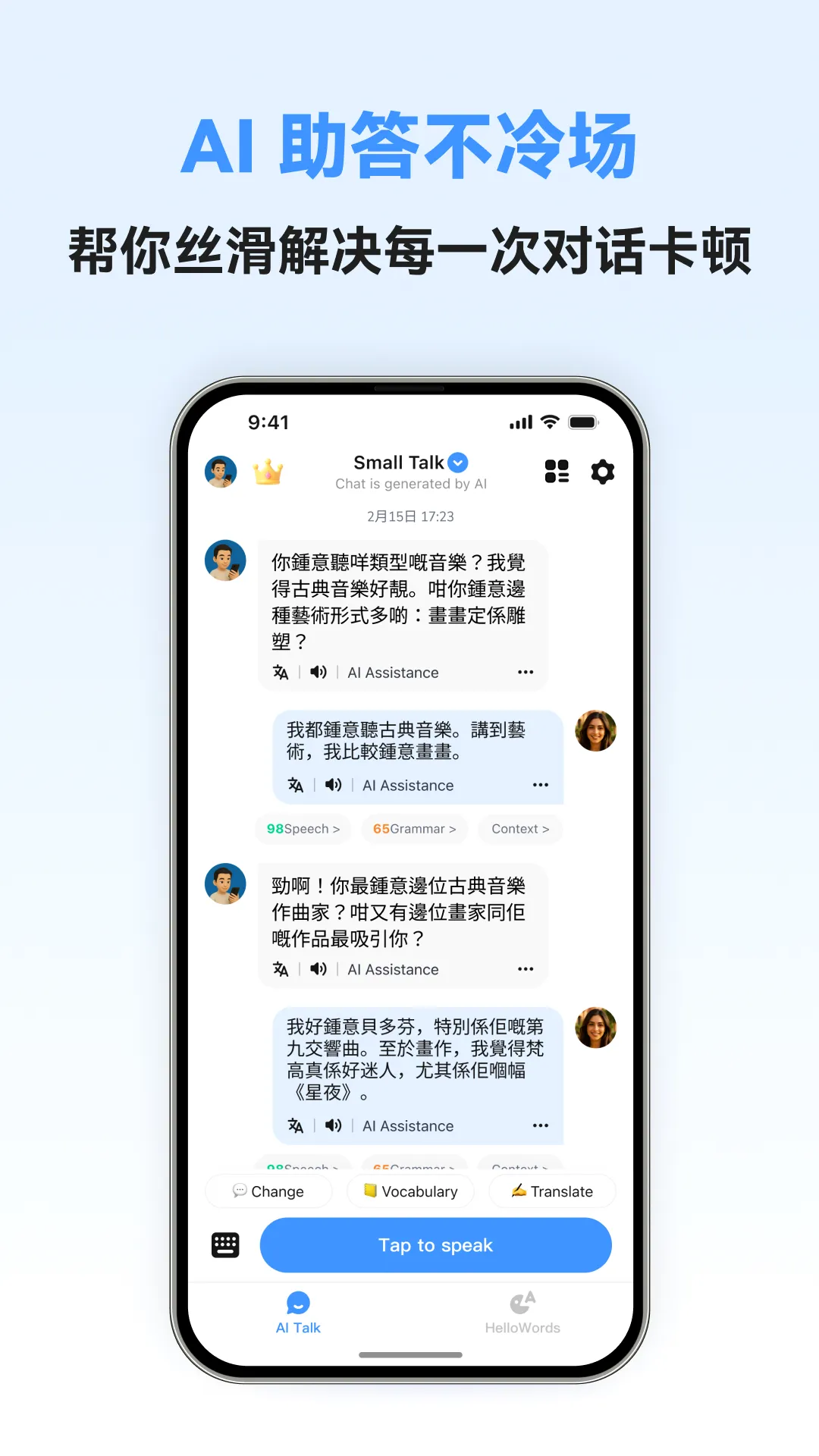 �������ܿ��ﰲ׿���ֻ���v1.0.5 ��׿���ͼ