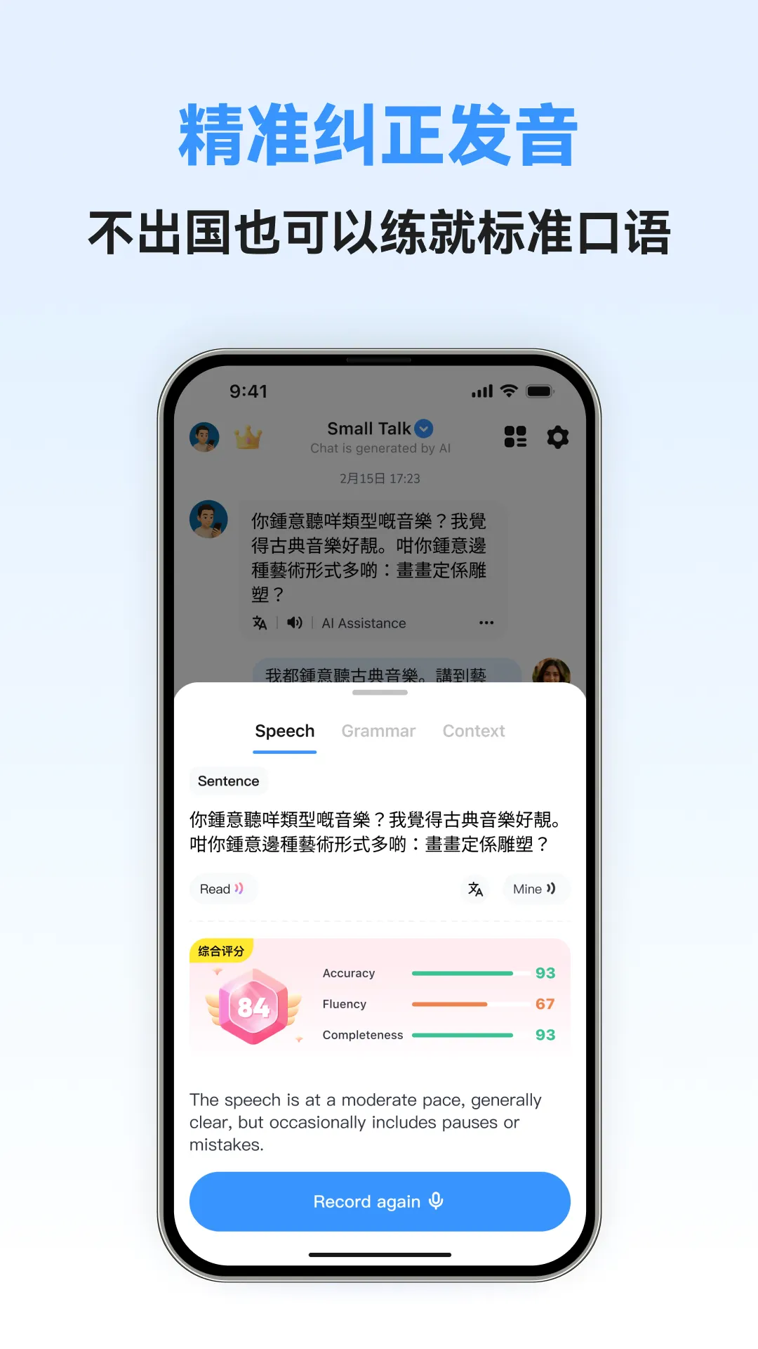 �������ܿ��ﰲ׿���ֻ���v1.0.5 ��׿���ͼ