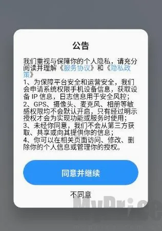 粤语智能口语安卓版手机版 粤语智能口语安卓版手机版