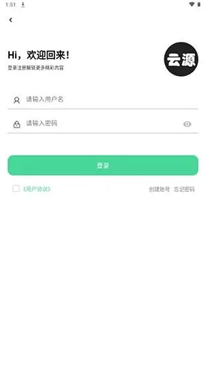 ��Դ����v1.920000 ��׿���ͼ