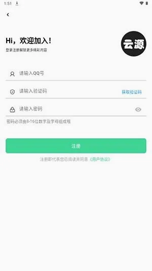 ��Դ����v1.920000 ��׿���ͼ