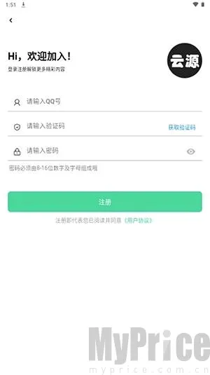 云源社区