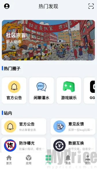 云源社区 云源社区