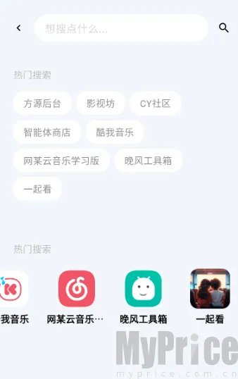 云源社区