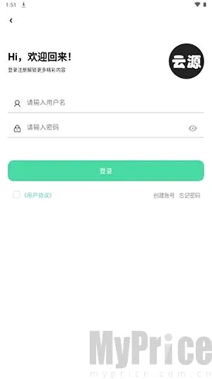 云源社区