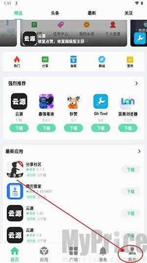 云源社区