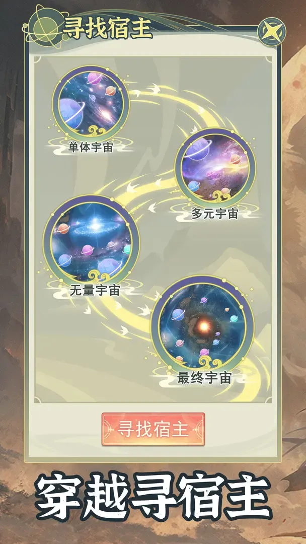 ��Խ��ϵͳģ����v1.0.6 �ٷ������ͼ