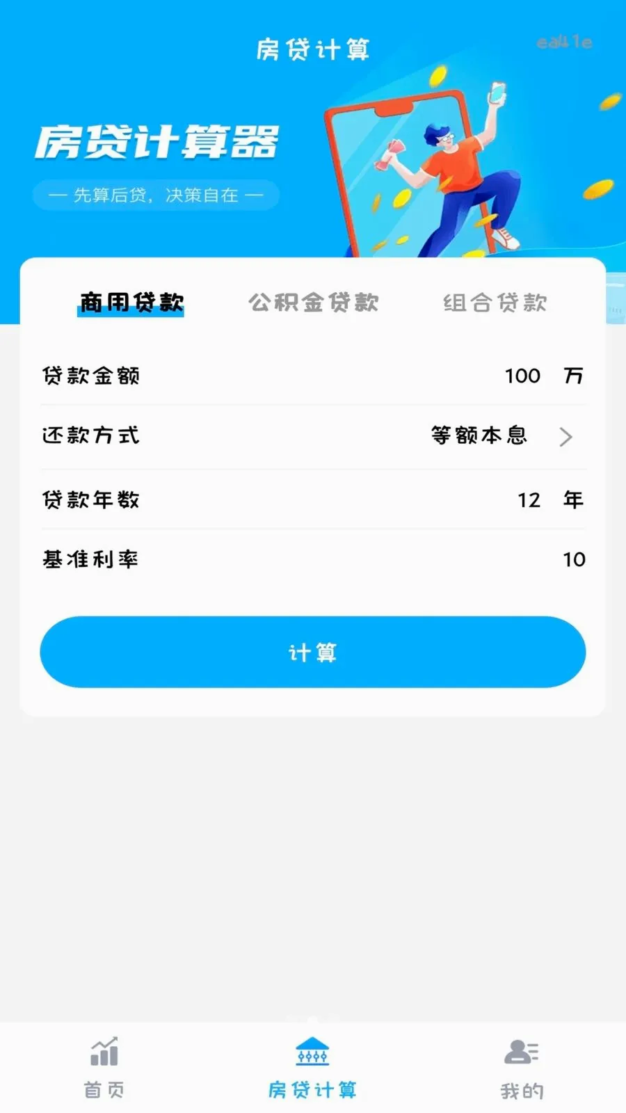 ����˰���籣����v1.0.0 �ٷ������ͼ