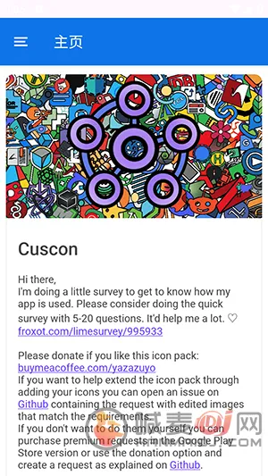 cuscon����ͼ����������