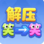��ѹЦһЦv1.1.3 ��Ѱ�