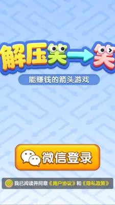 ��ѹЦһЦv1.1.3 ��Ѱ��ͼ