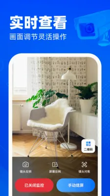 �ֻ�������ؿ��Ұ�׿���ֻ���v1.0.0 �ٷ������ͼ