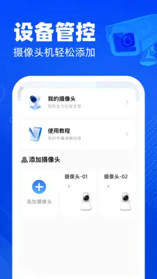 �ֻ�������ؿ��Ұ�׿���ֻ���v1.0.0 �ٷ������ͼ