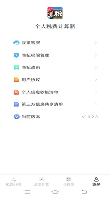 ����˰�Ѽ�����2026�ٷ����°汾v1.1.1.2 ��׿���ͼ