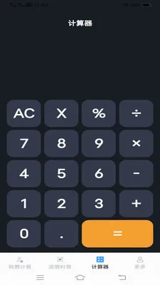 ����˰�Ѽ�����2026�ٷ����°汾v1.1.1.2 ��׿���ͼ