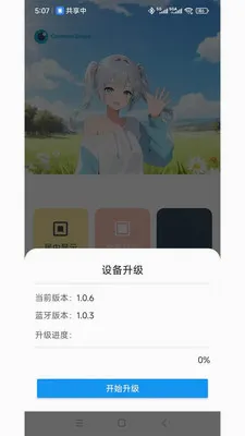 ���ӽ�v1.3.5 ��Ѱ��ͼ