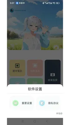 ���ӽ�v1.3.5 ��Ѱ��ͼ