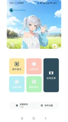 ���ӽ�v1.3.5 ��Ѱ��ͼ
